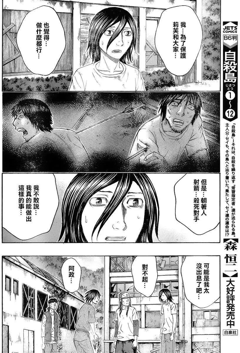 第132回