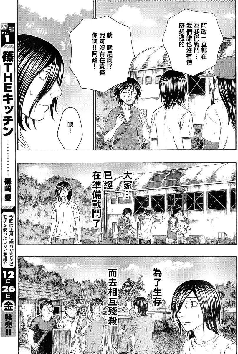 第132回