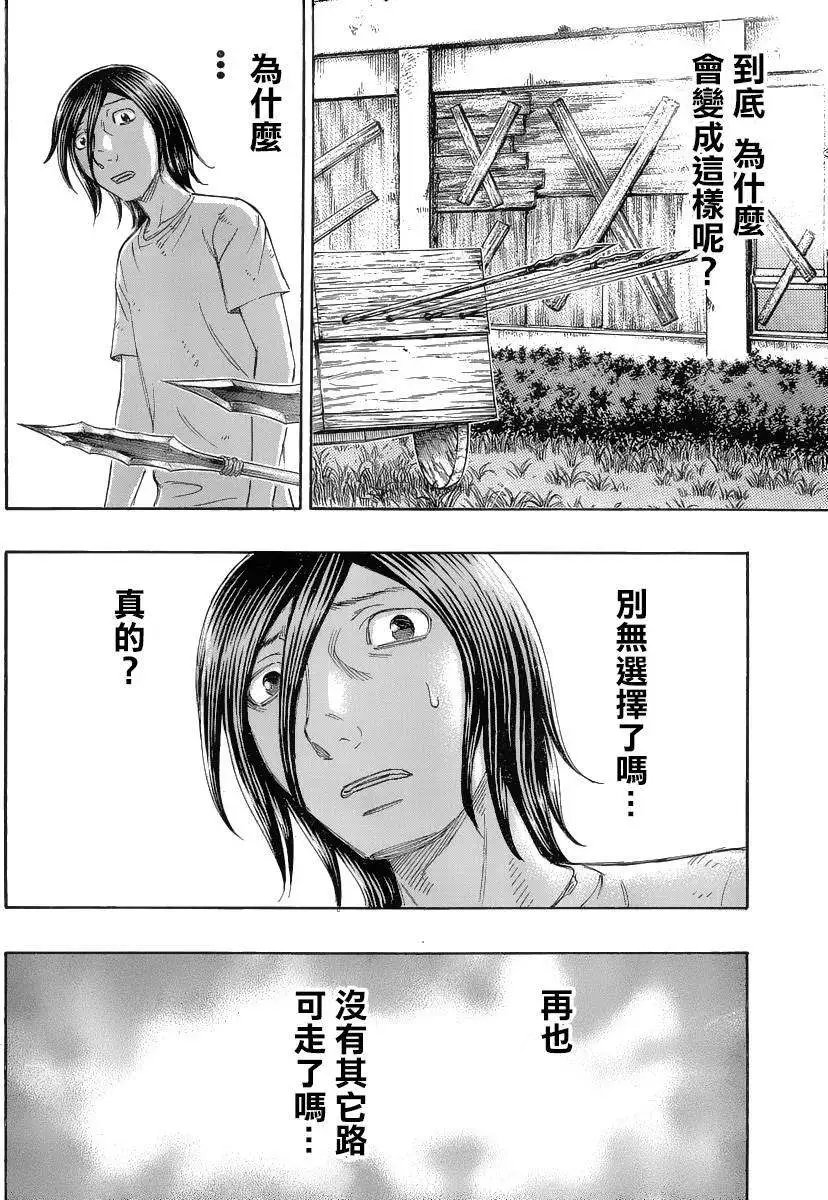 第132回