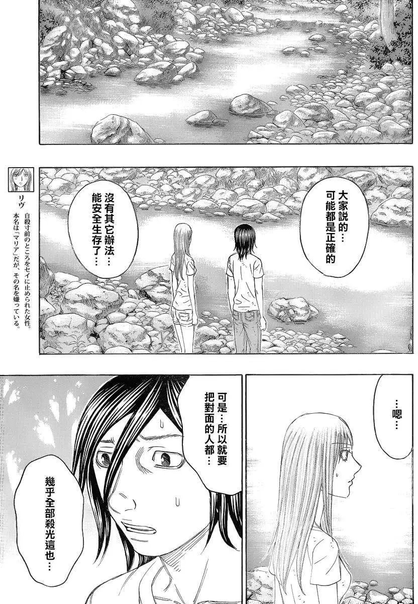 第132回