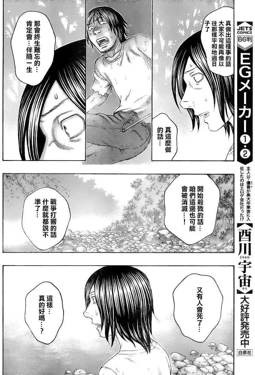 第132回