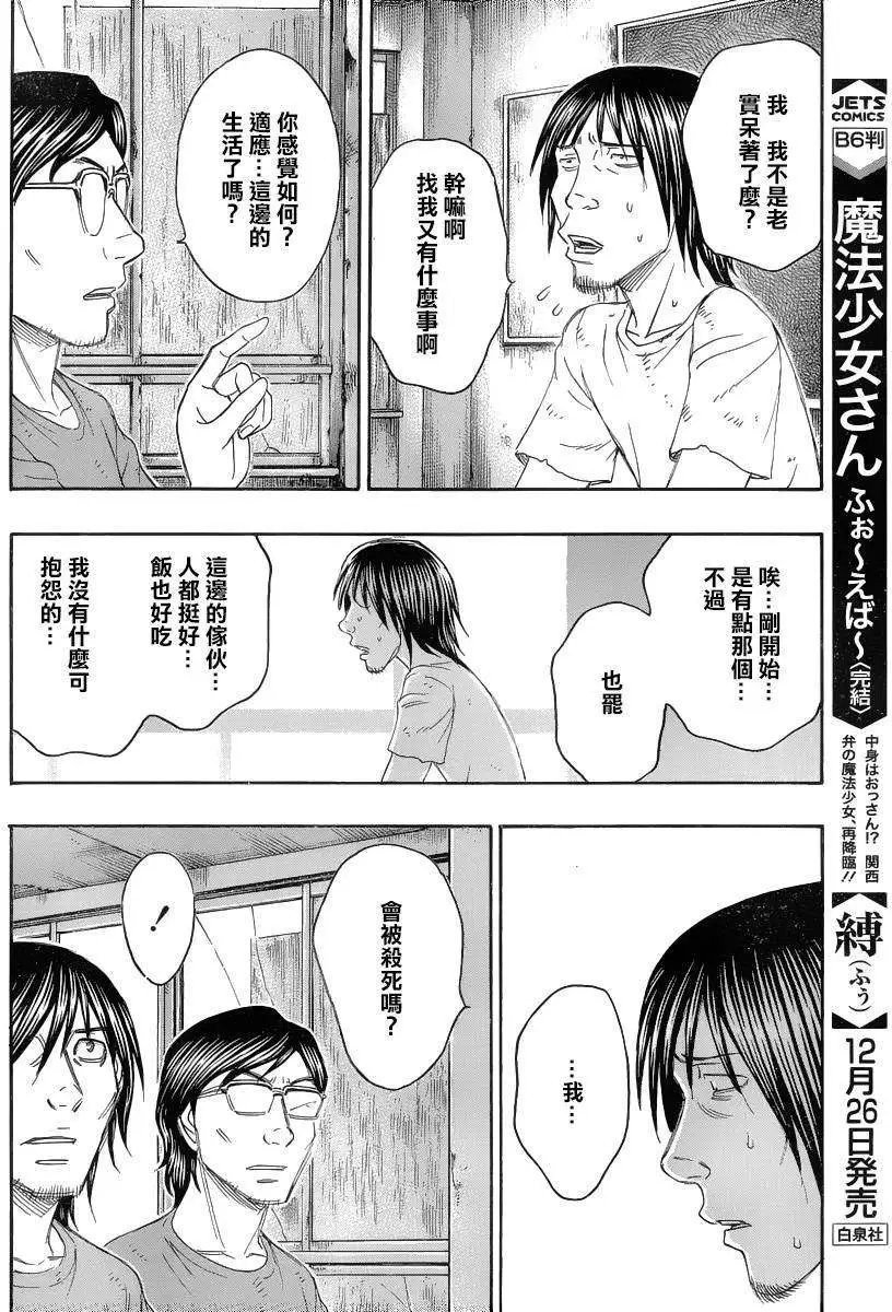第132回