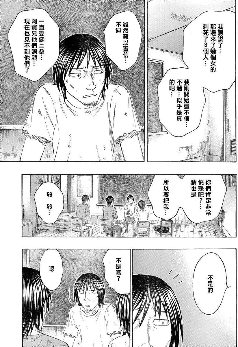 第132回