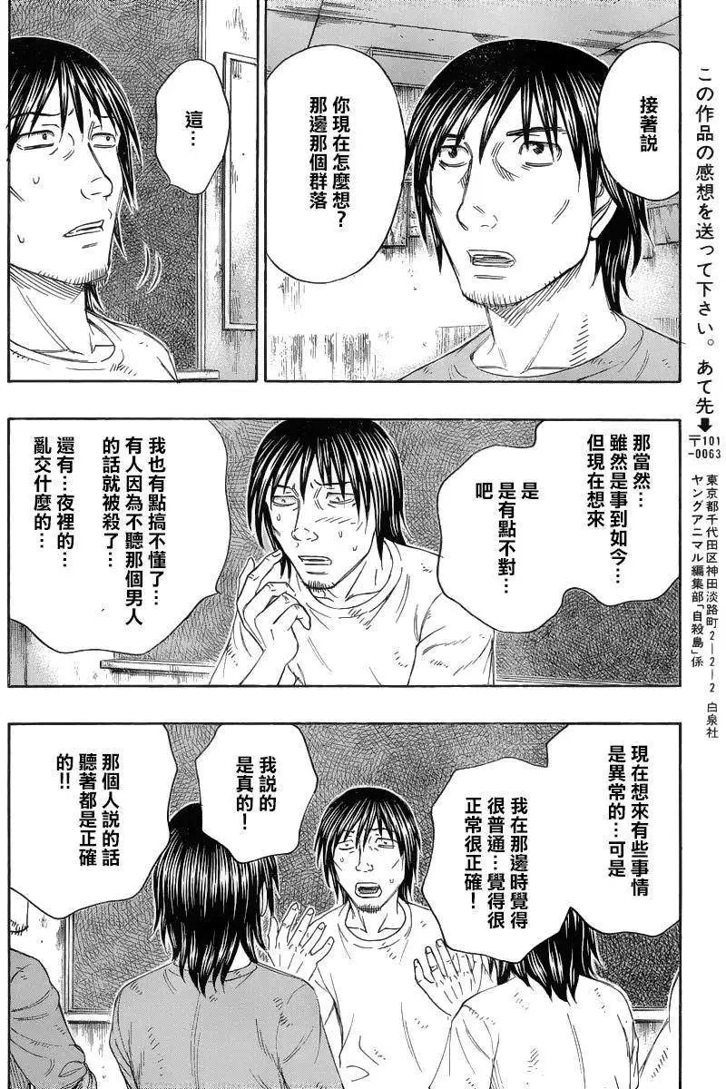 第132回