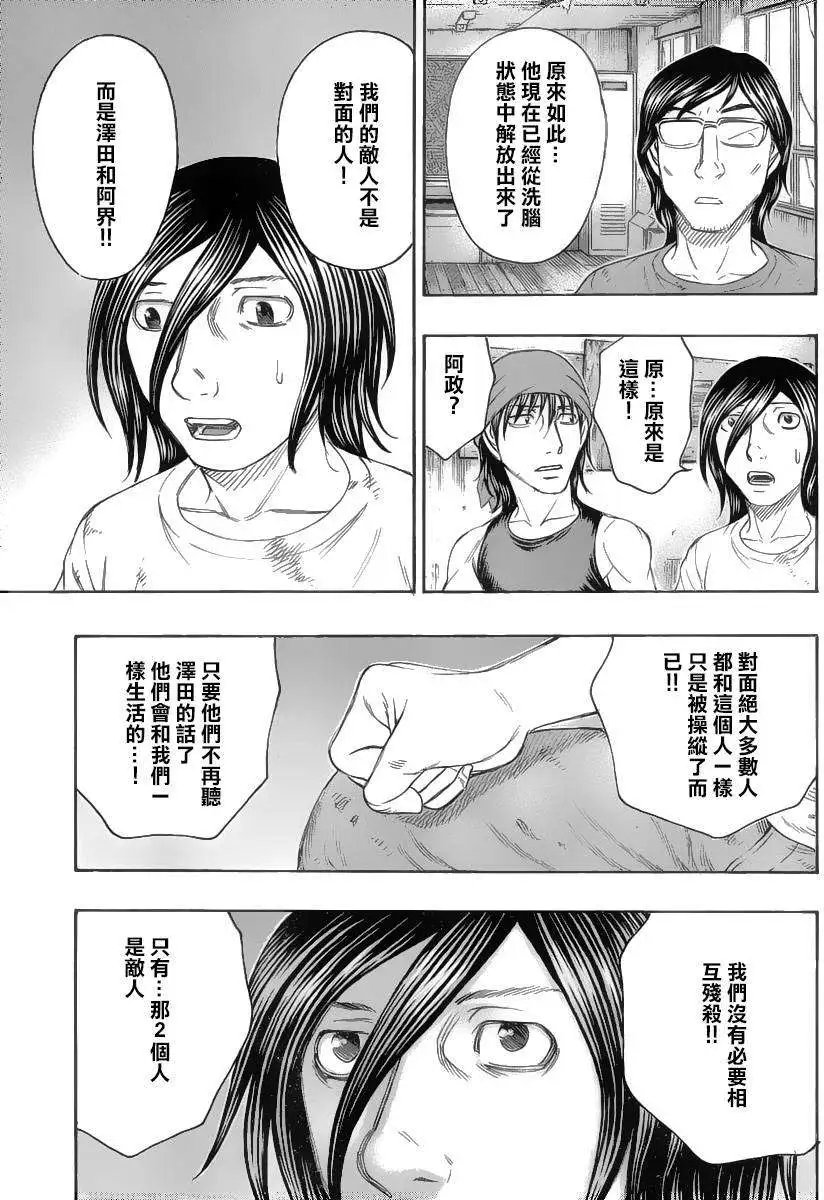 第132回