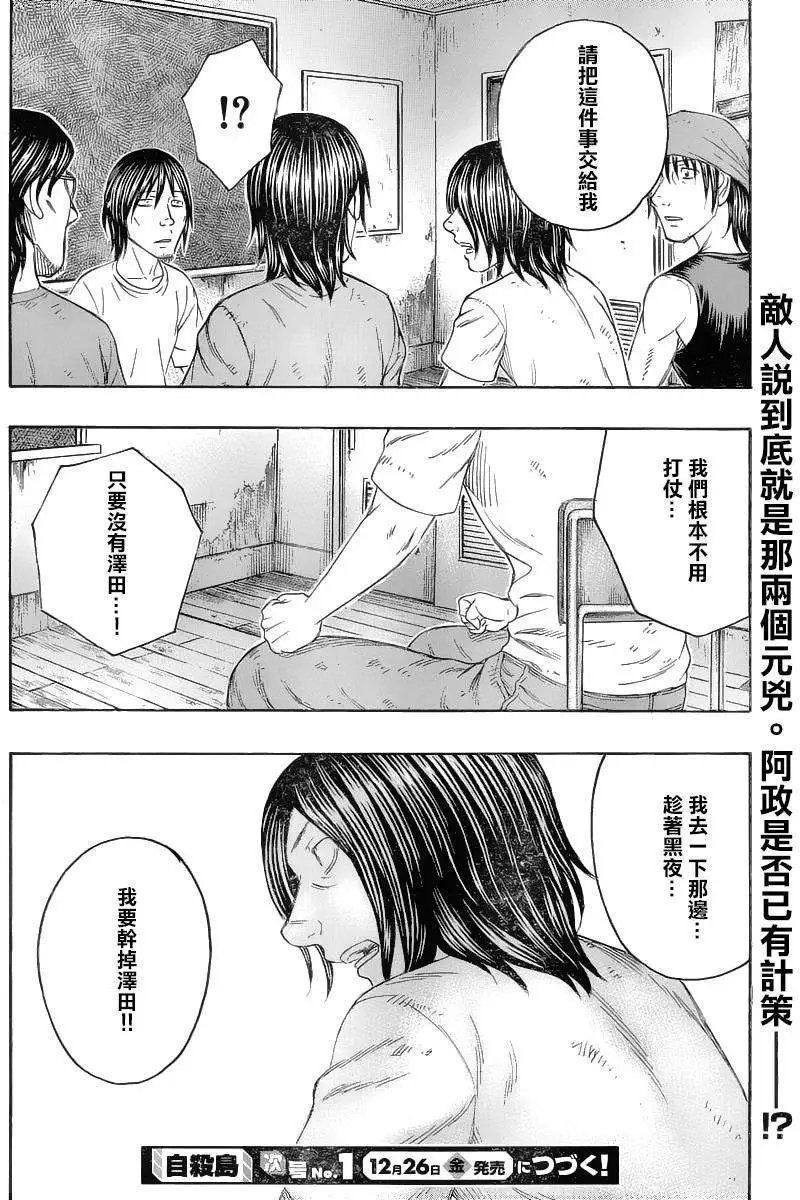 第132回