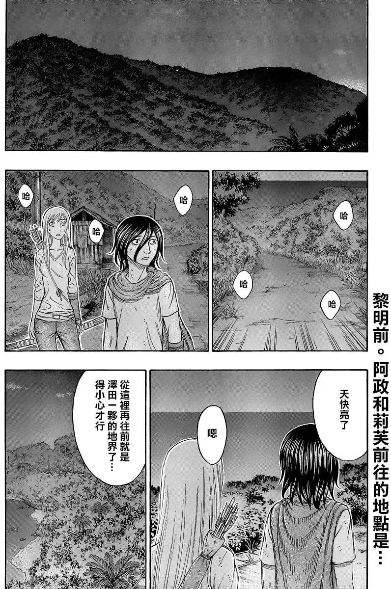 第133回