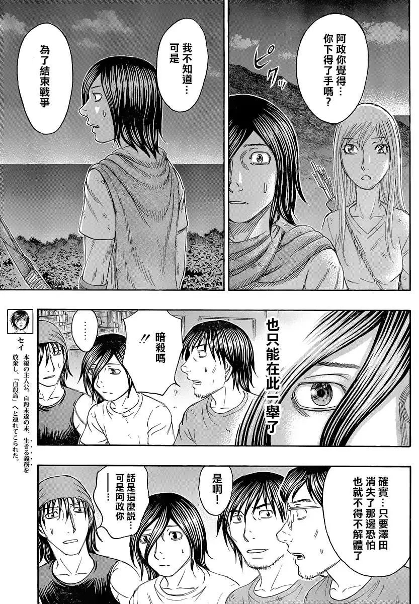 第133回