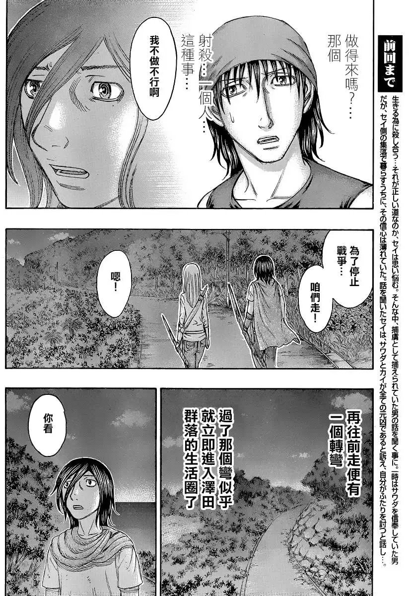 第133回