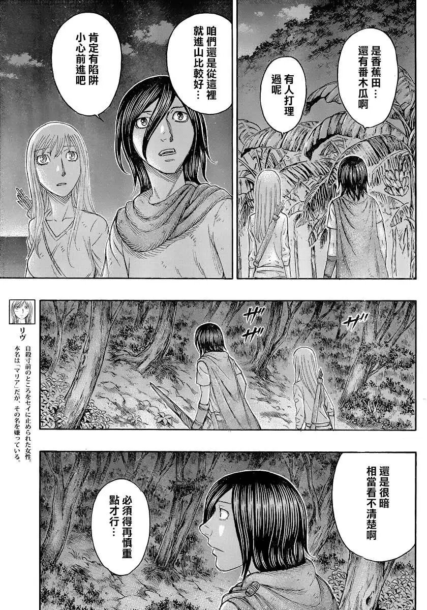 第133回