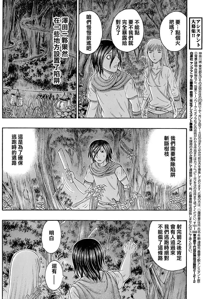 第133回