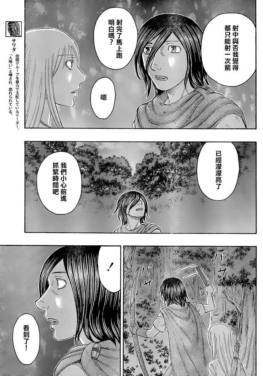 第133回