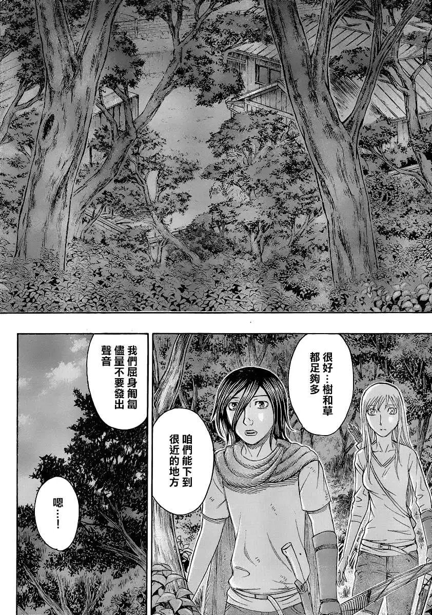 第133回