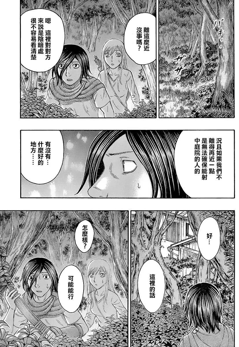 第133回