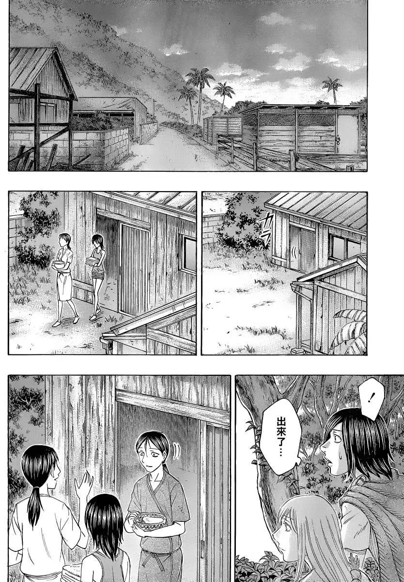 第133回