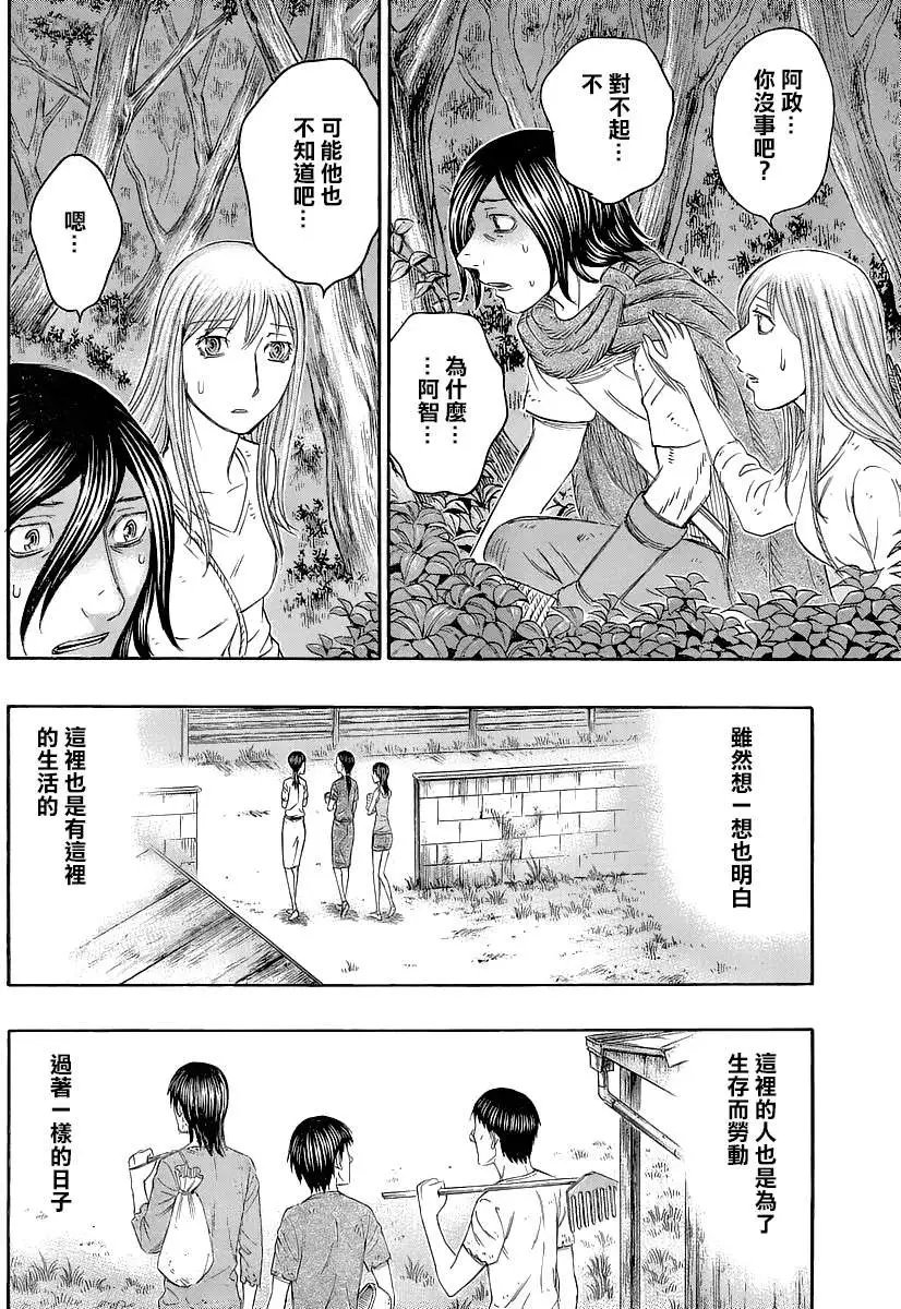 第133回
