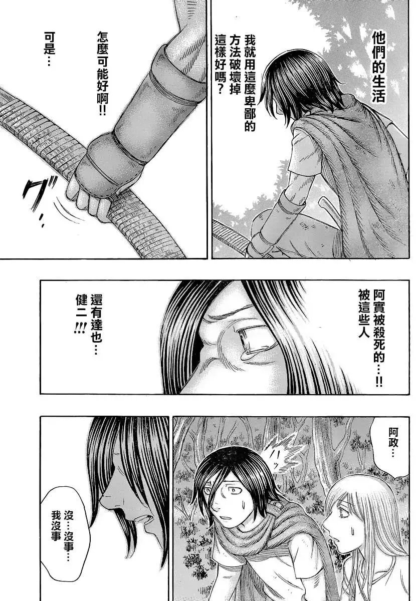 第133回