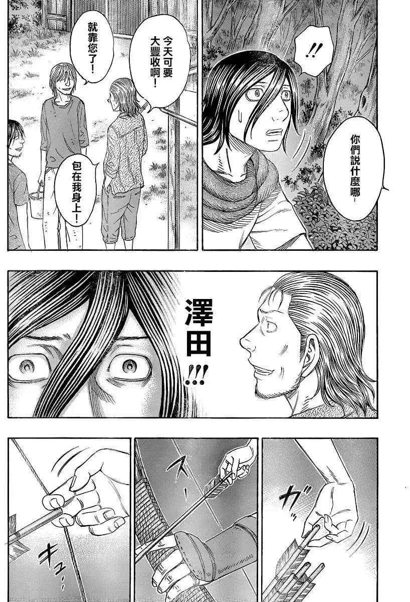 第133回