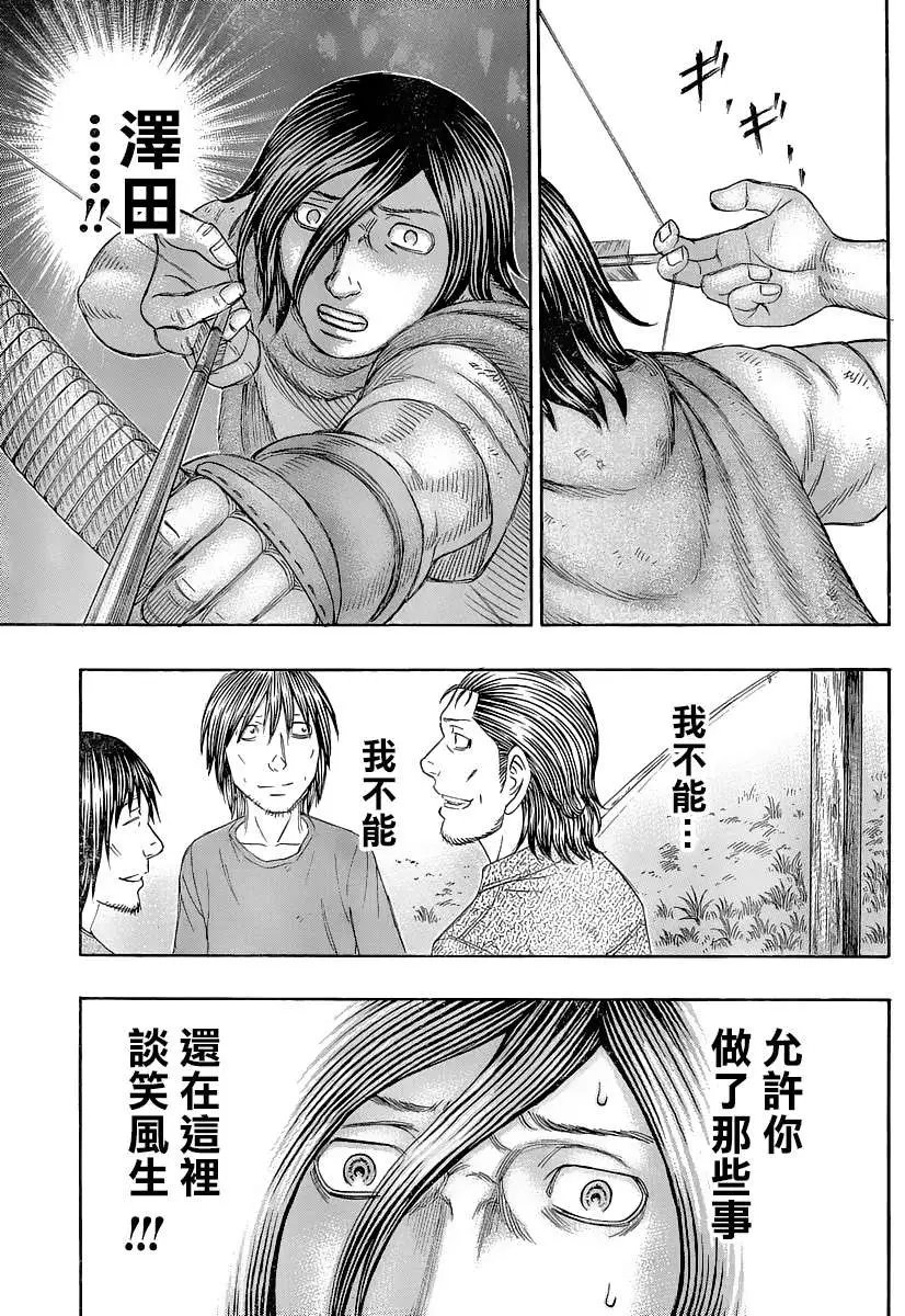 第133回
