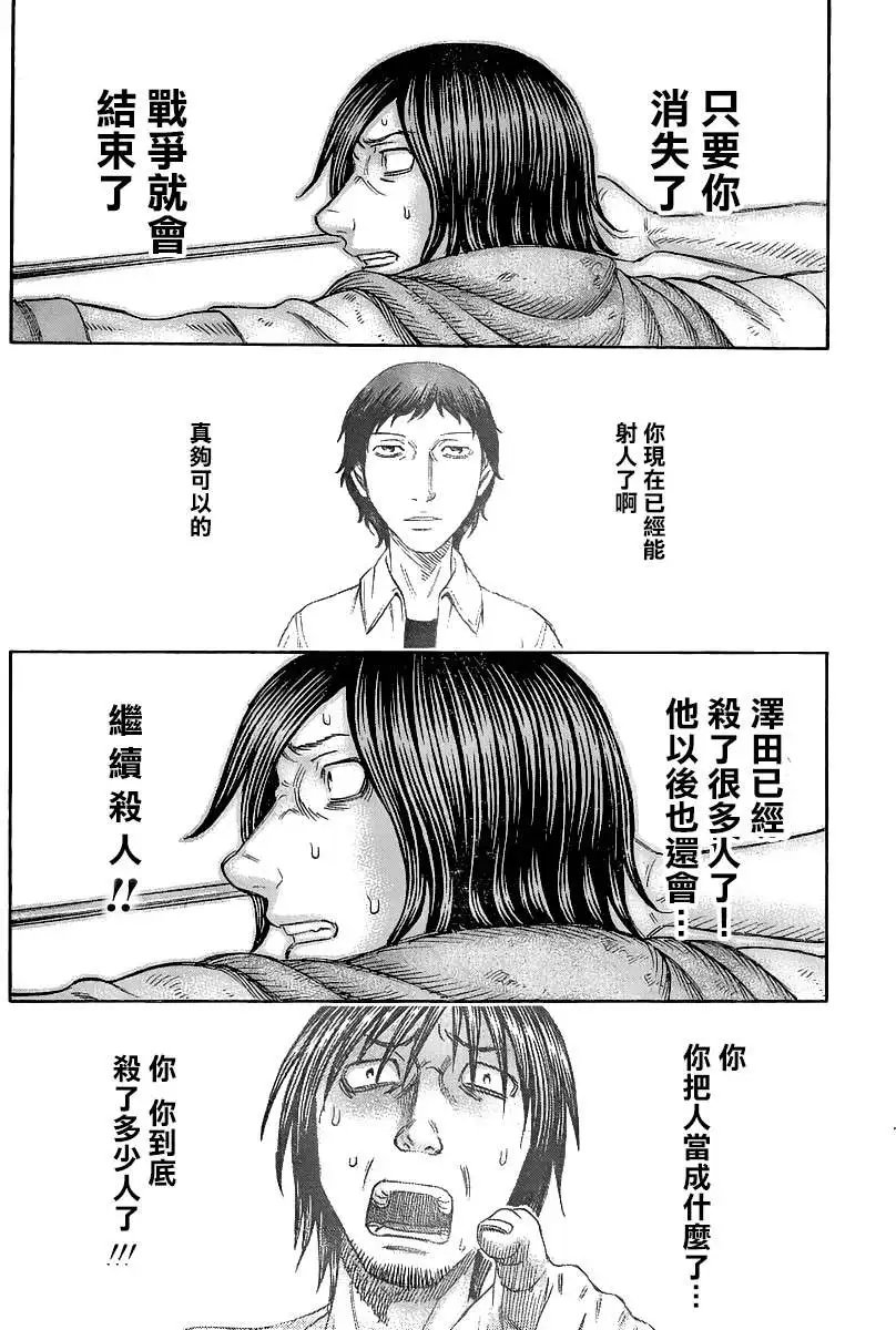 第133回