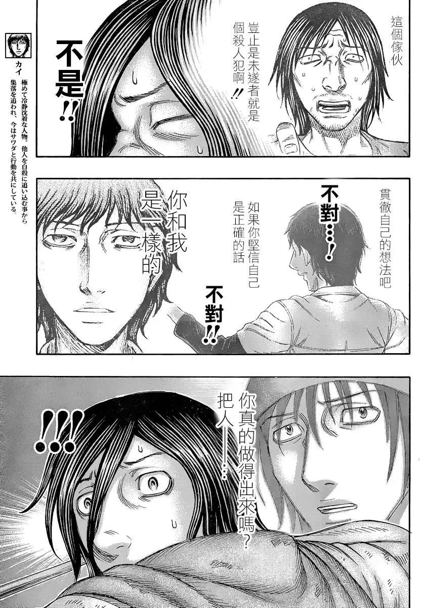 第133回
