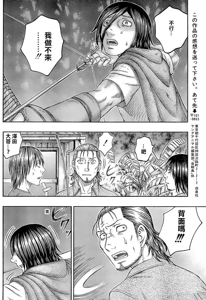 第133回