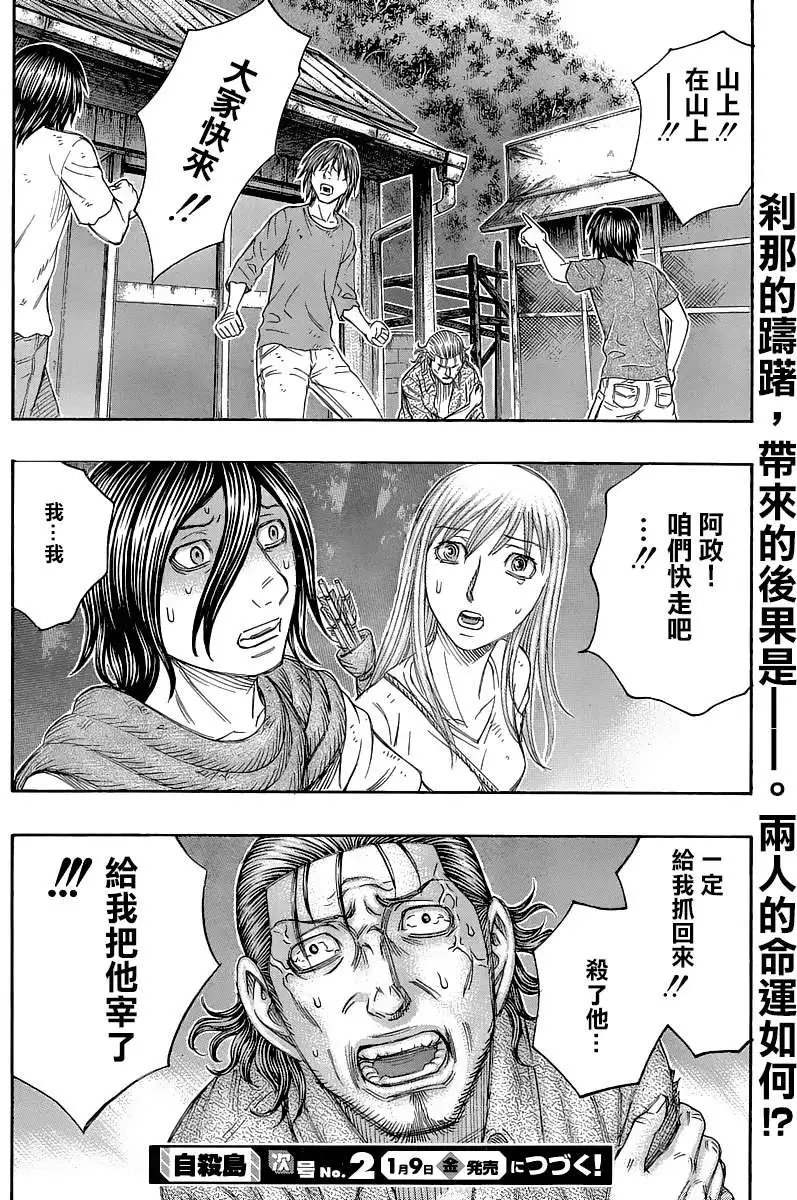 第133回