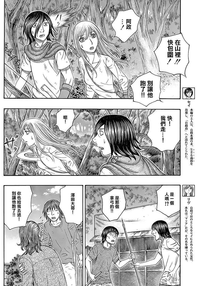 第134回