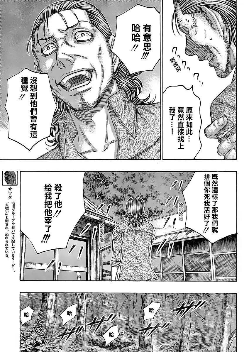 第134回