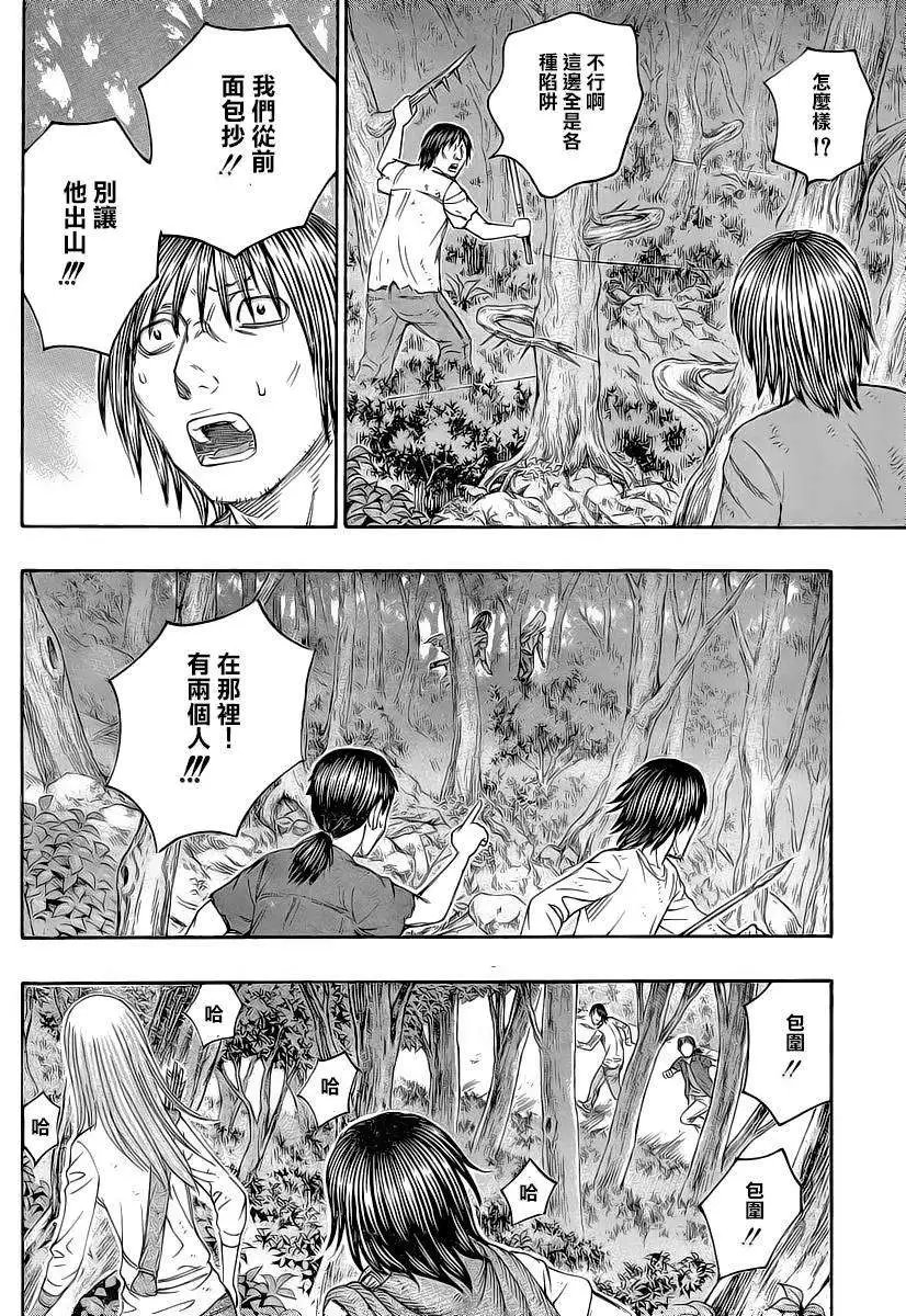 第134回