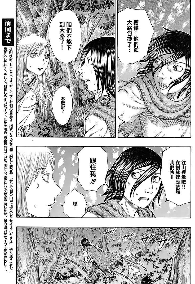 第134回