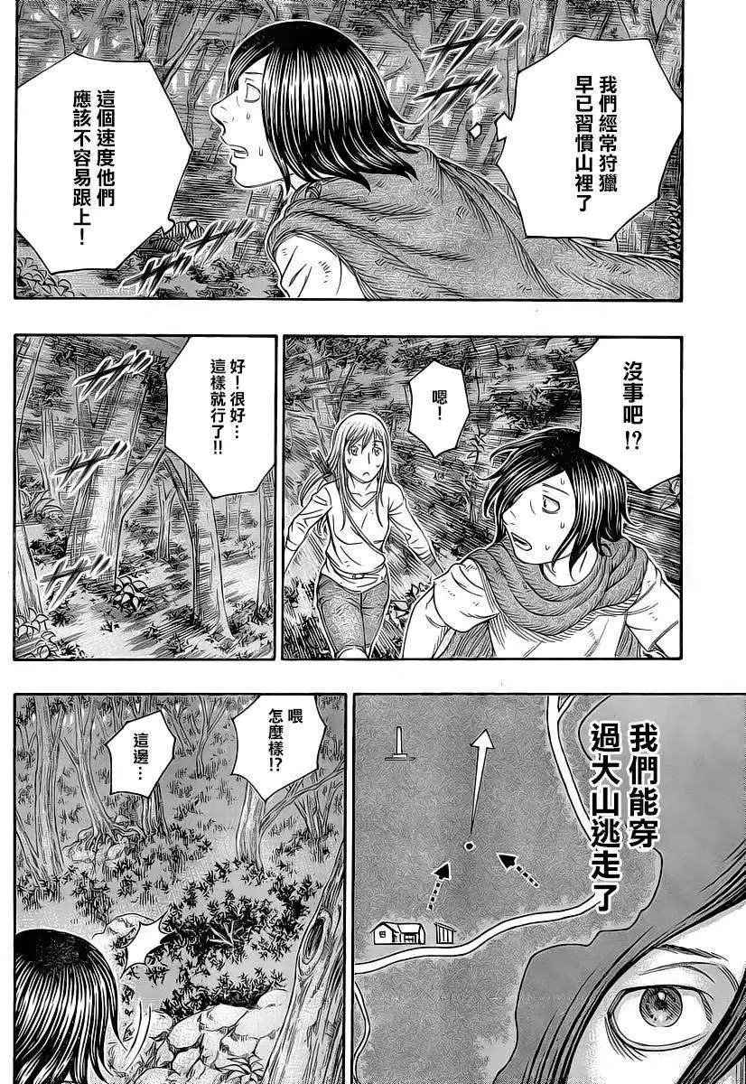 第134回