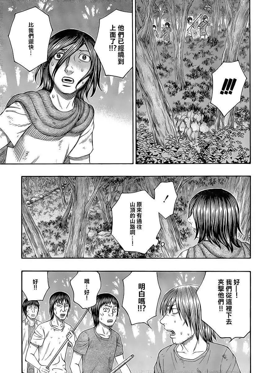 第134回