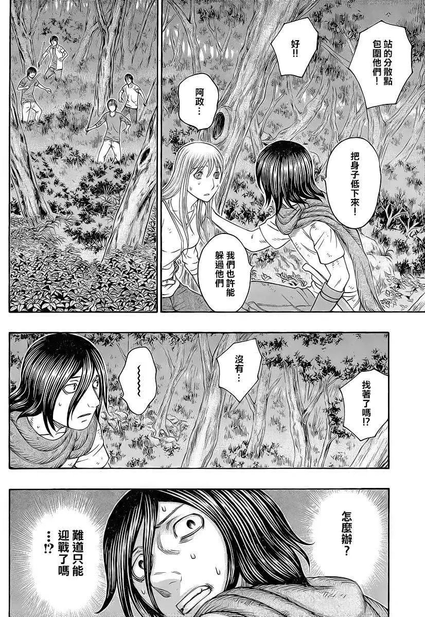 第134回