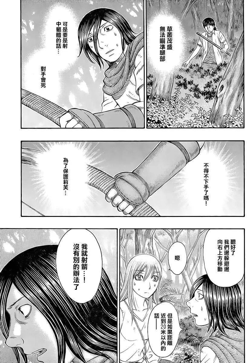 第134回