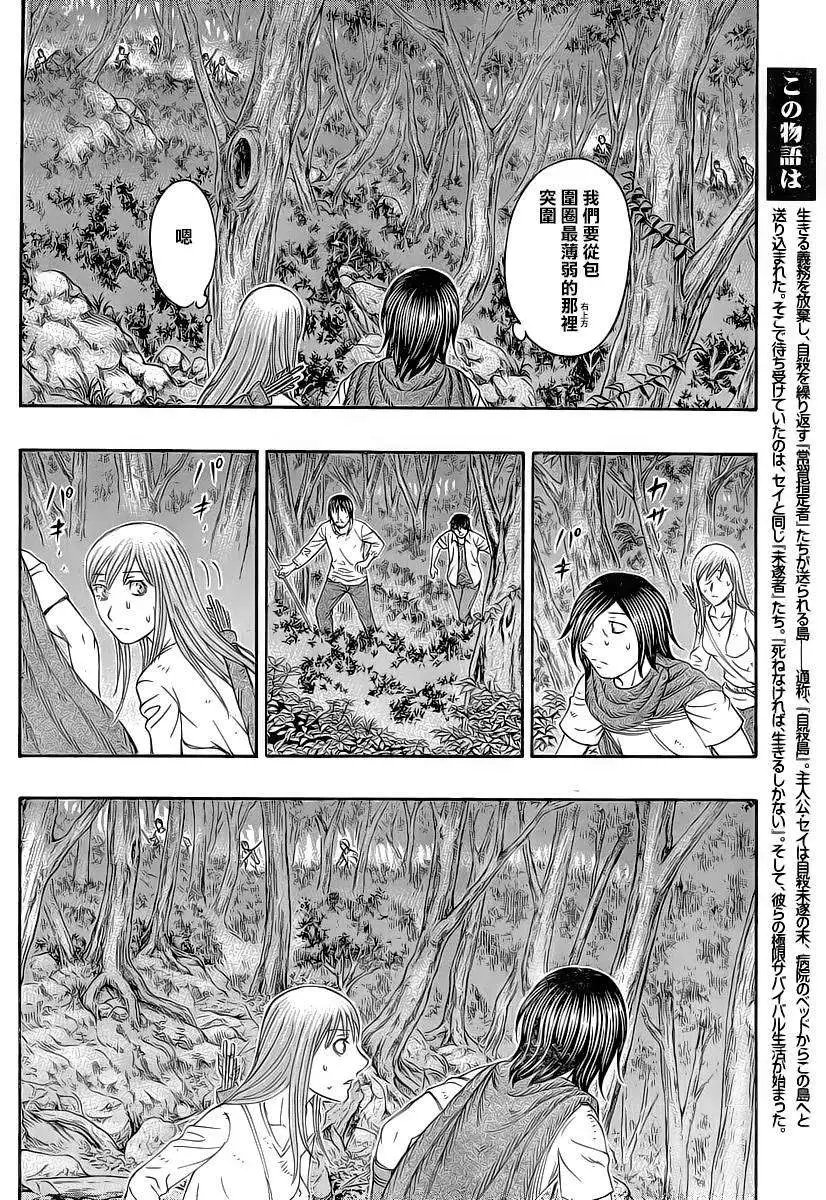 第134回
