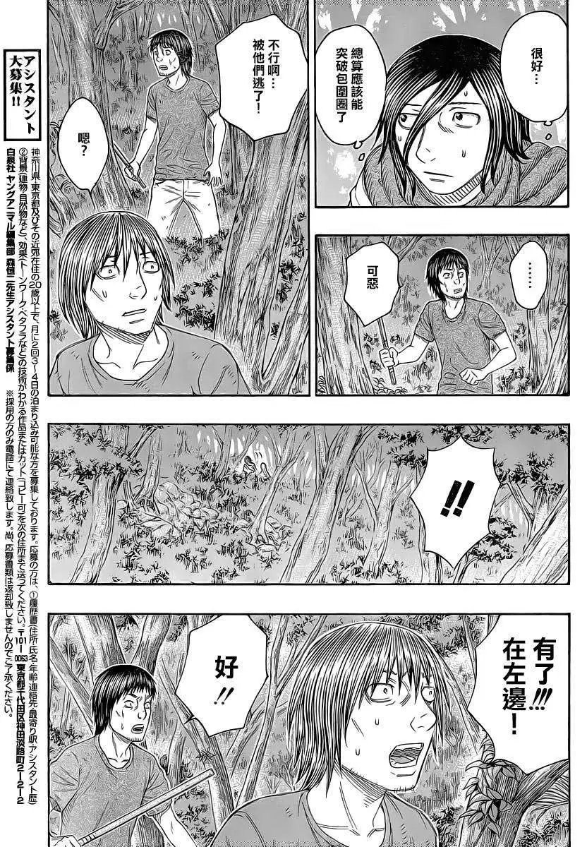 第134回