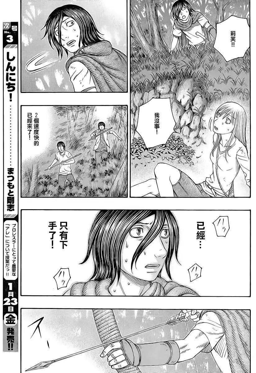 第134回