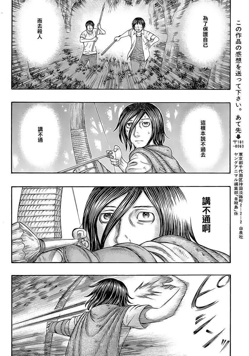 第134回