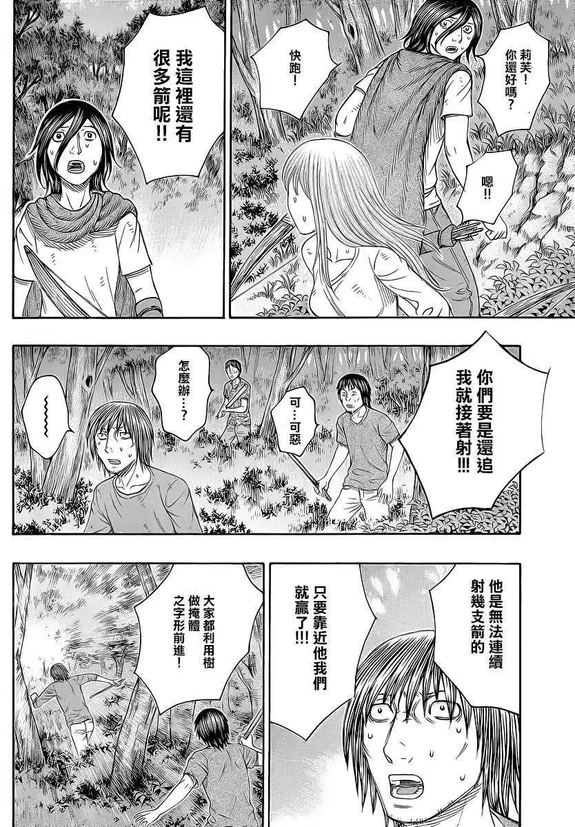 第134回