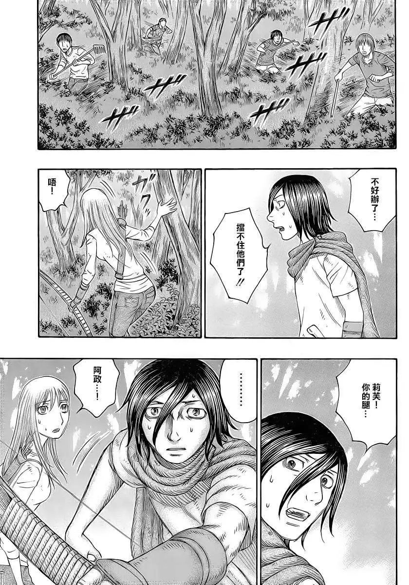 第134回