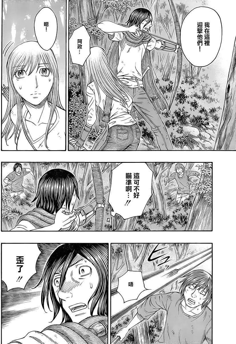 第134回
