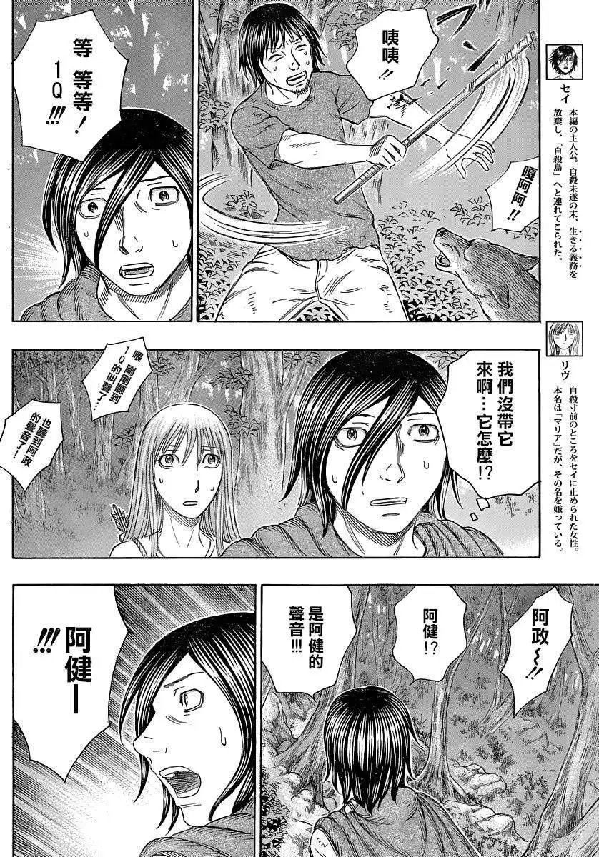 第135回