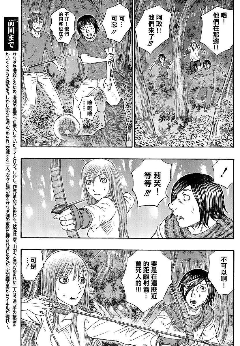 第135回