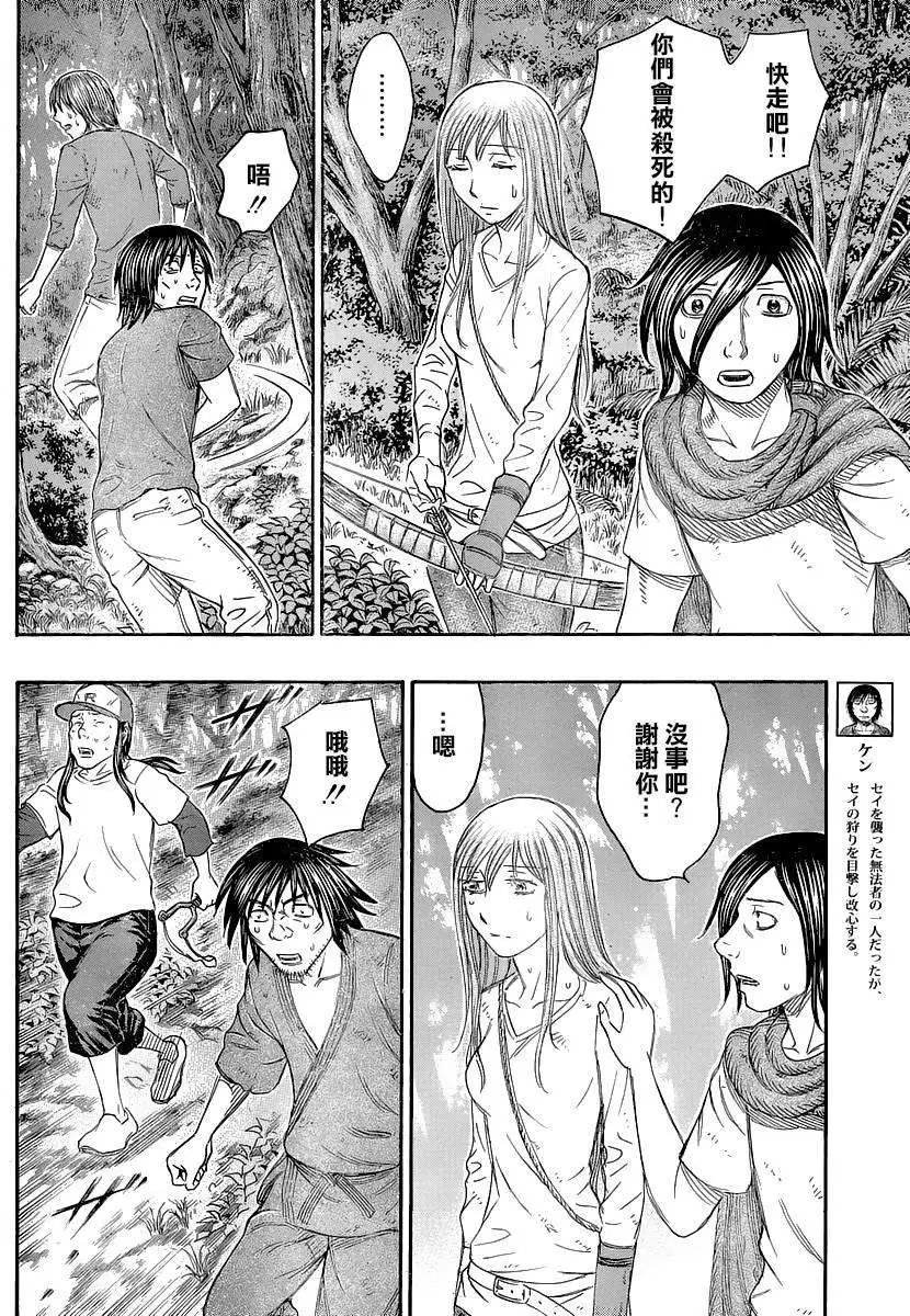 第135回