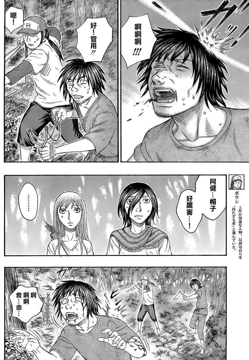 第135回