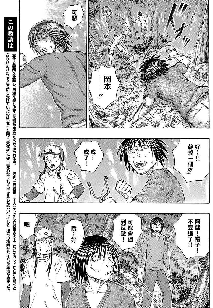 第135回