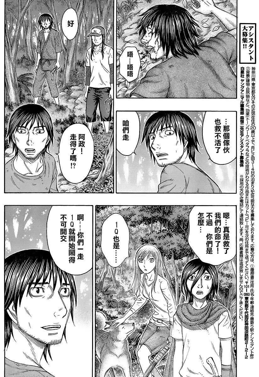 第135回