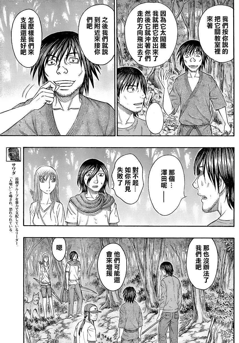 第135回