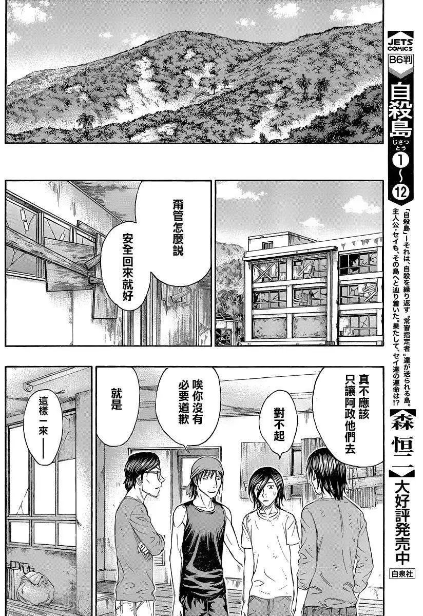 第135回